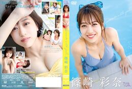 アダルトDVD・裏DVDサイト Decade with you 篠崎彩奈