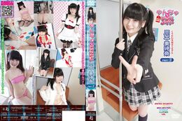 アダルトDVD・裏DVDサイト やんちゃなクラスメイト Part3 岡本美綺奈