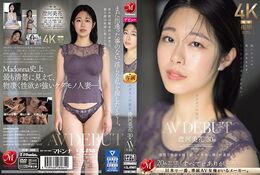 アダルトDVD・裏DVDサイト ケダモノの原石 澄河美花 30歳 AV DEBUT 清楚な仮面を脱ぎ捨てて卑猥に輝く性豪新人